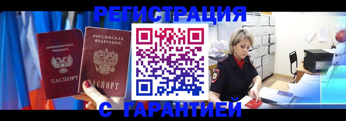 регистрация для школы в Хвалынске