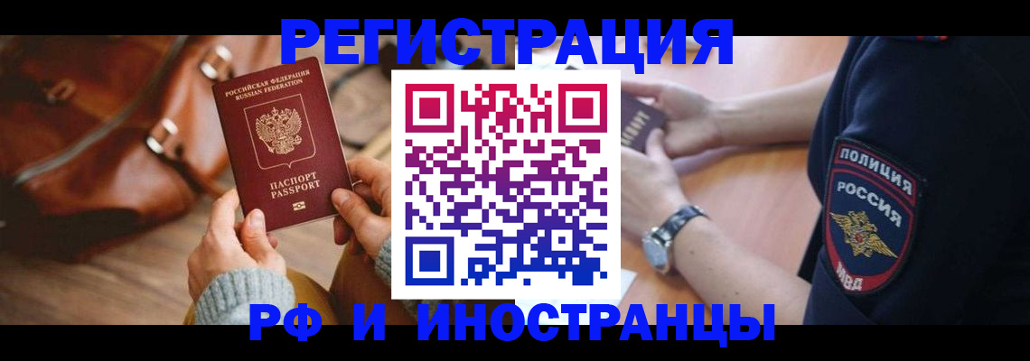 регистрация для дет. сада в Хвалынске